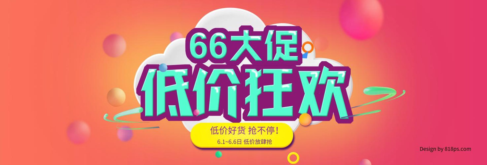 吉纳商贸